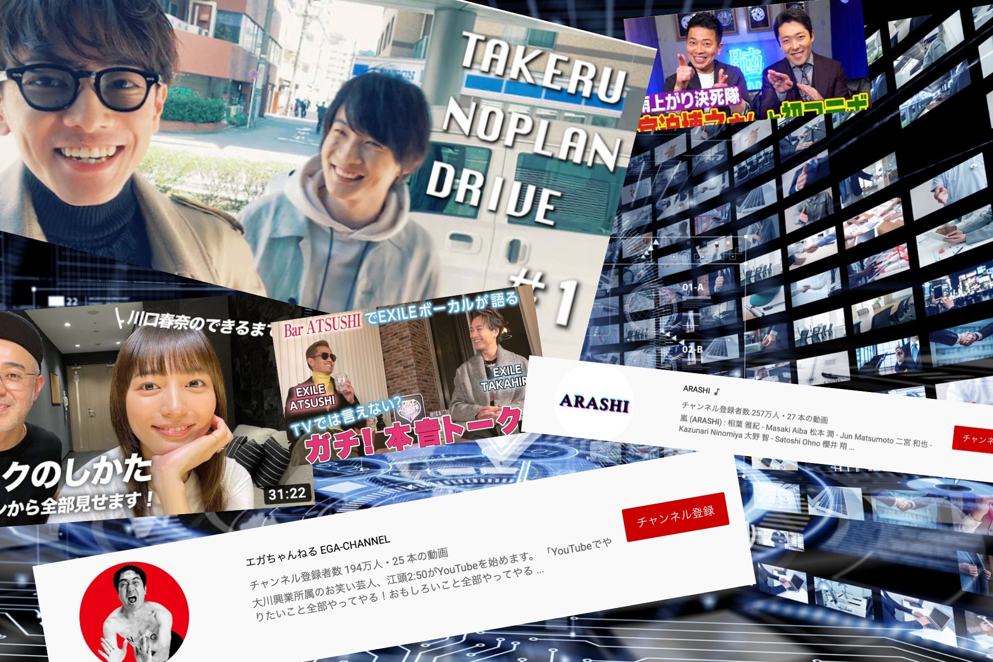 佐藤健(さとうたける)さんもYouTuber⁈芸能人が続々YouTubeに参入!|2020年4月最新版