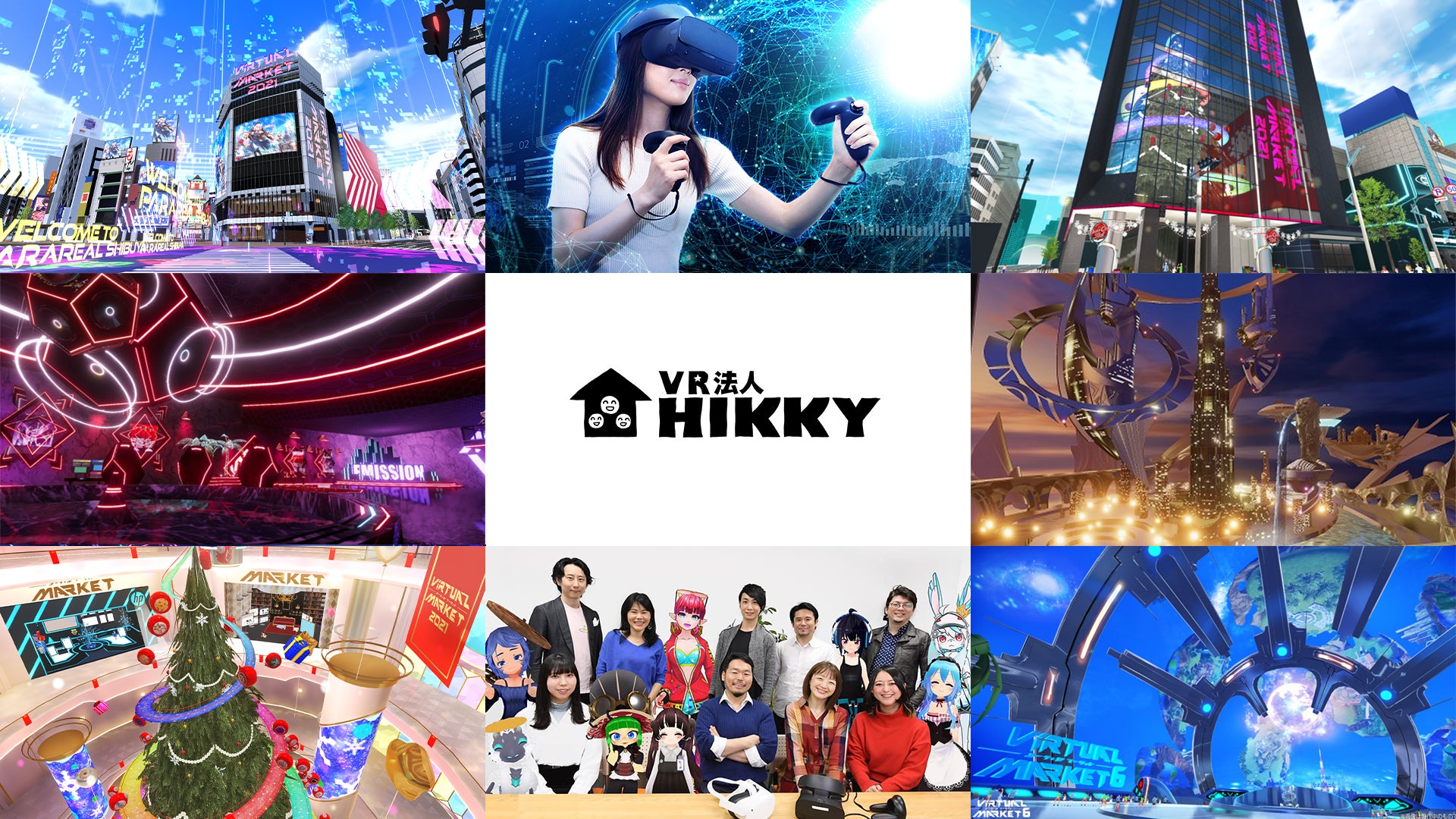 HIKKY